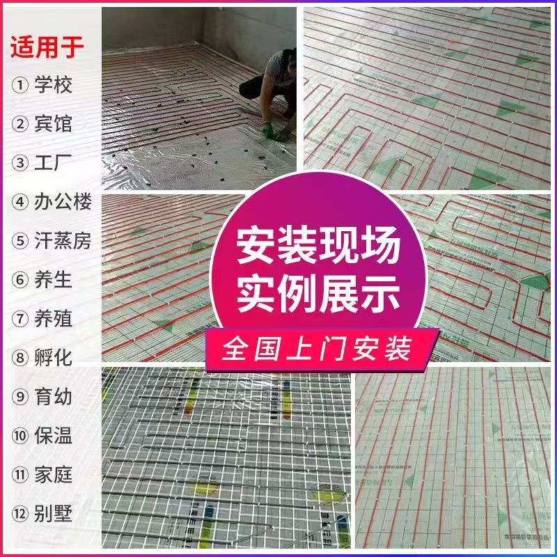 诏安县 石墨烯电地暖公司哪家好？售后保障深度解析